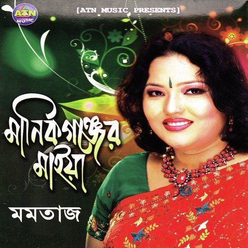 Uthal Pathal Dheu by Momtaz - Download on PagalFree