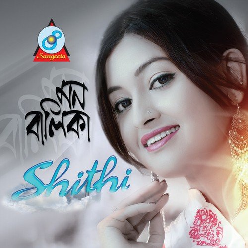 Elo Boishak by Shithi - Download on PagalFree