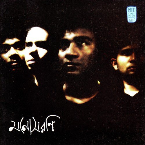 Jibon Mane Gormil by Monosoroni - Download on PagalFree