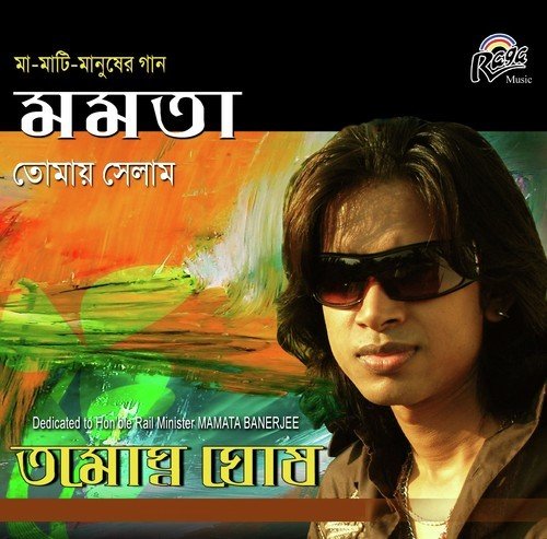 Mamata Tomay Selam by Tamoghno Ghosh - Download on PagalFree
