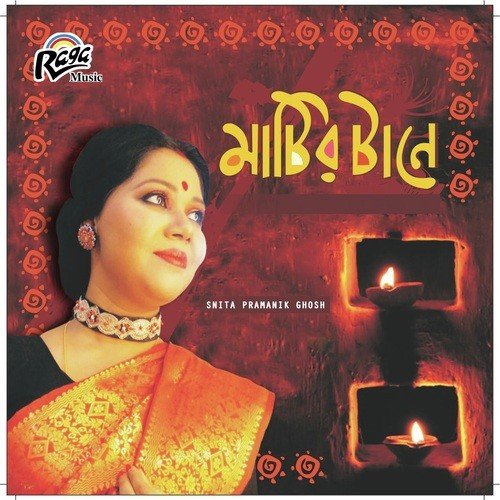 Sanwra by Snita Pramanik Ghosh - Download on PagalFree