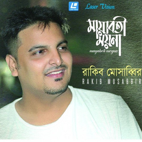Pran Bondhu by Rakib Musabbir - Download on PagalFree