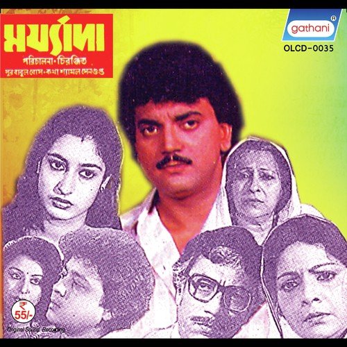 Sukh Dukha(Ad-Lip) by Babul Bose - Download on PagalFree