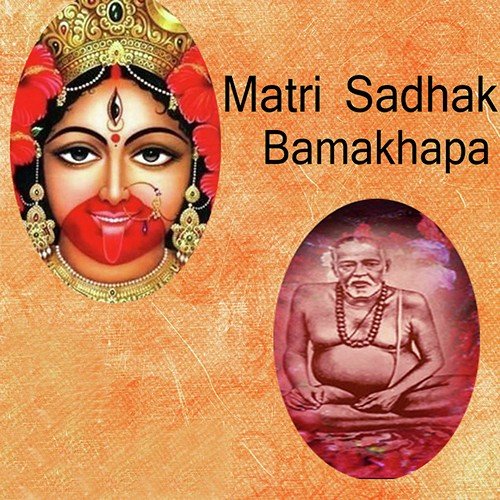 Balo Joy Tara Bam by Alok Chatterjee - Download on PagalFree