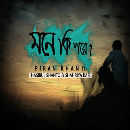 Mone Ki Pore by Piran Khan, Hasibul Shanto, Shahriya Rafi - Download on PagalFree