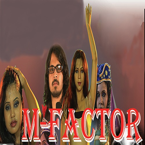 M-Factor English by Biswajit Das - Download on PagalFree