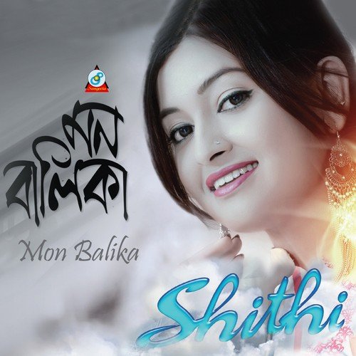 Ek Mohakal by Shithi - Download on PagalFree
