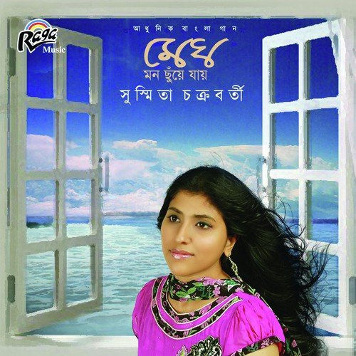 Ramdhonu Dilo Rong by Susmita Chakraborty - Download on PagalFree