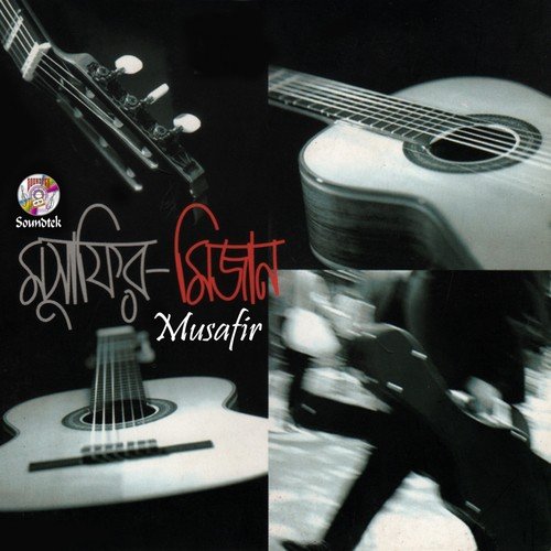 Ekti Raat by Mizan - Download on PagalFree