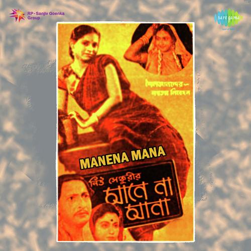 Mane Na Mana Pt. 1 by Sailesh Duttagupta - Download on PagalFree