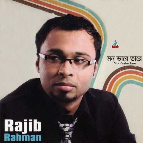 Vule Gecho Ki by Rajib Rahman - Download on PagalFree