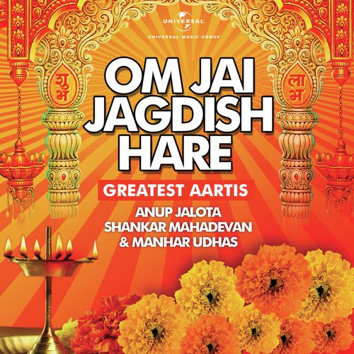 Om Jai Lakshmi Ramana by Various Artists - Download on PagalFree