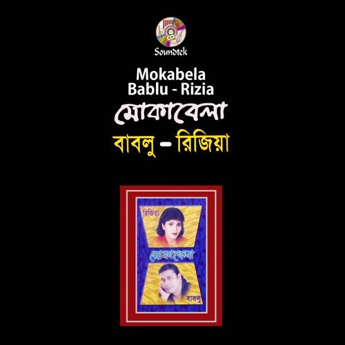 Shono Chompa Shono Tara by Bablu - Download on PagalFree