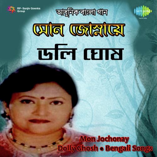 Jadi Chole Jete Chao by Dolly Ghosh - Download on PagalFree