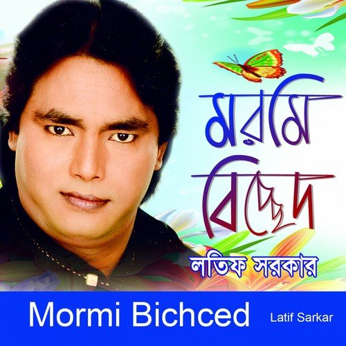 O Tumi Kemon Cile by Latif Sarkar - Download on PagalFree