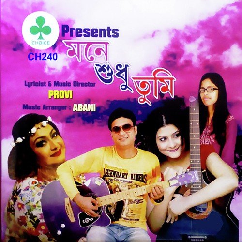 O Sona by Provi - Download on PagalFree