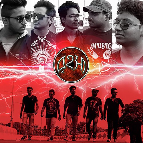 Morey Priya by Surajit Pandey - Download on PagalFree