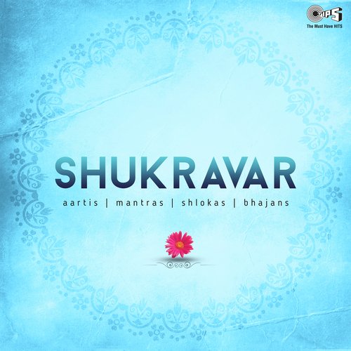 Sarva Mangal Mangalye by Soumee Sailsh - Download on PagalFree