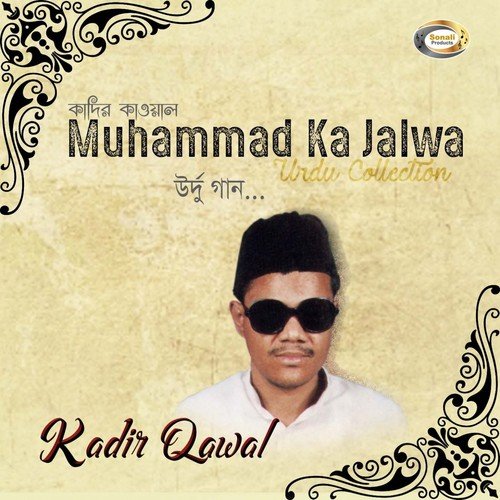 Ya Rasulallah Tera by Kadir Kawal - Download on PagalFree