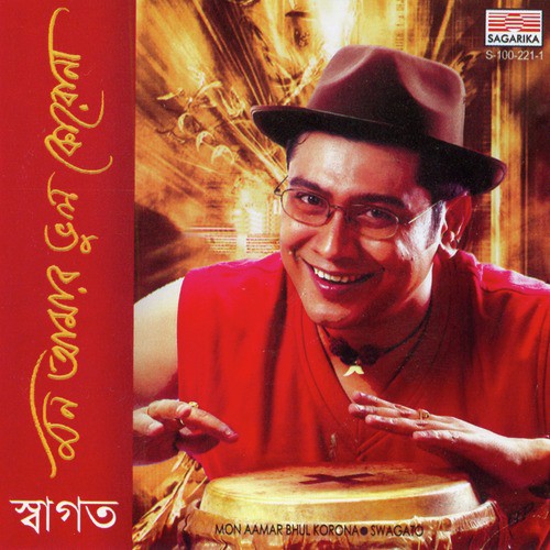 Khanchar Bhetor Bondi by Swagato - Download on PagalFree