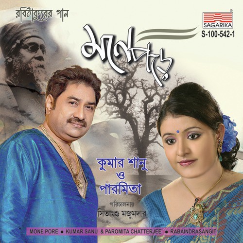 Aamar Moner Koner Baire by Kumar Sanu, Paromita Chatterjee - Download on PagalFree
