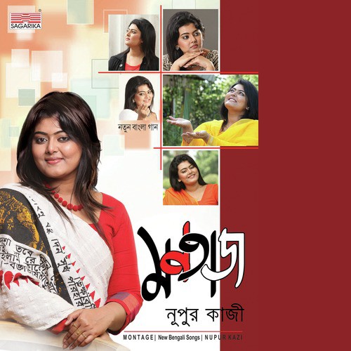 E Jonme Ami Tomake Chai by Nupur Kazi - Download on PagalFree