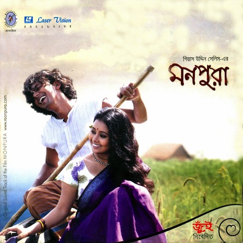 Nithua Pathare duet by Various Artists - Download on PagalFree