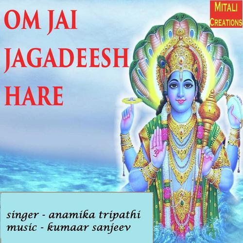 Om Jai Jagadeesh Hare by Anamika Tripathi - Download on PagalFree