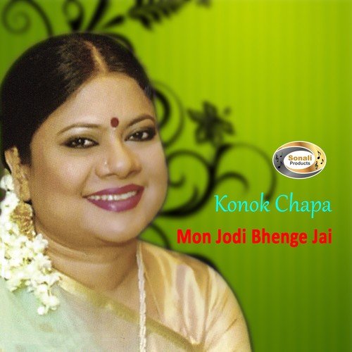Chokher Jole Jodi by Konok Chapa - Download on PagalFree