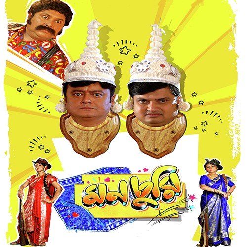 Bolo Bolo Bolo Shobe by Raja Narayan Deb - Download on PagalFree