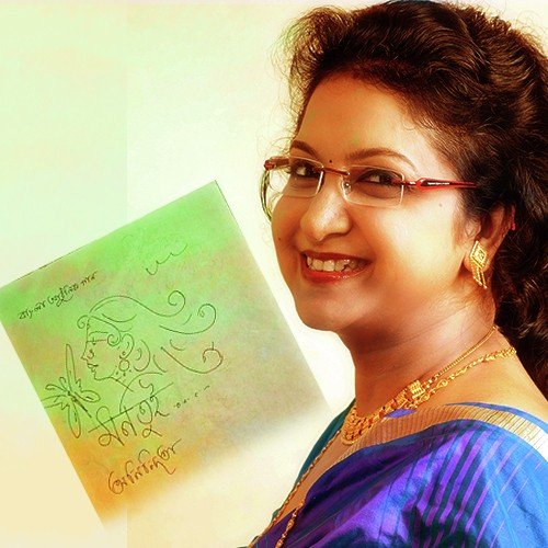 Mor Priyo Gechhe Porobase by Anindita Bhaumik Majumdar - Download on PagalFree