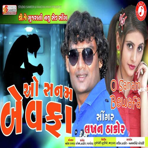 O Sanam Bewafa by Lakhan Thakor - Download on PagalFree