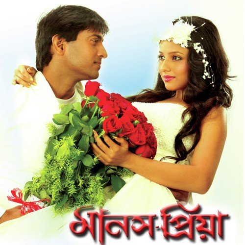 O Priya Tumi by Bappa Chatterjee - Download on PagalFree
