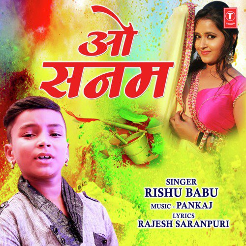 O Sanam by Pankaj, Rishu Babu - Download on PagalFree