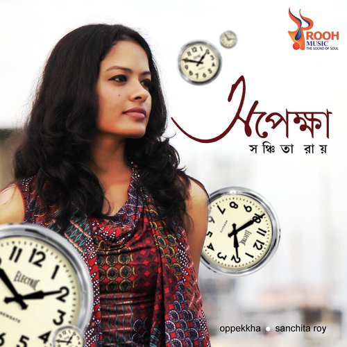 Mon Phire Chay by Sanchita Roy - Download on PagalFree