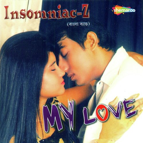 O My Love by Sarbajit Ghosh - Download on PagalFree