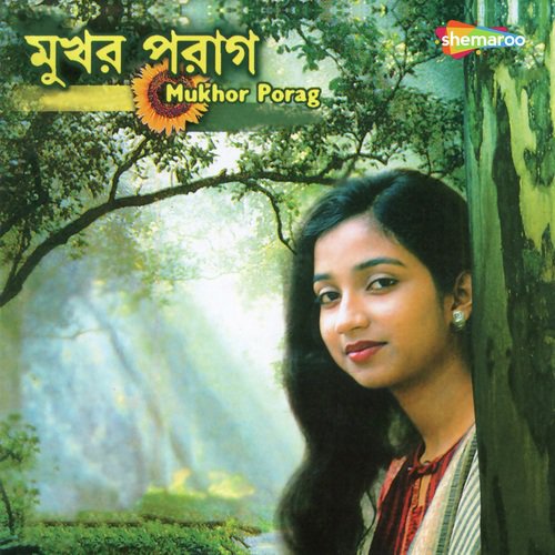 Je Sur Bajay by Shreya Ghoshal - Download on PagalFree
