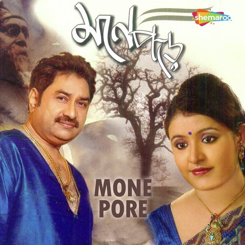 Kon Aalote Praner Pradeep by Paramita Chatterjee, Kumar Sanu - Download on PagalFree