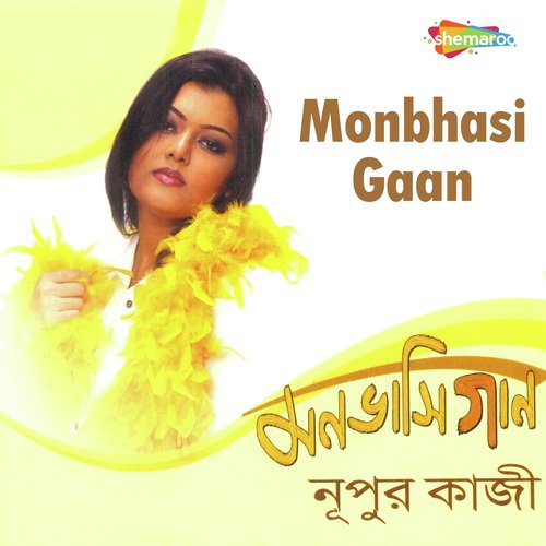 Tor Katha Mon Bhable Porre by Nupur Kazi - Download on PagalFree