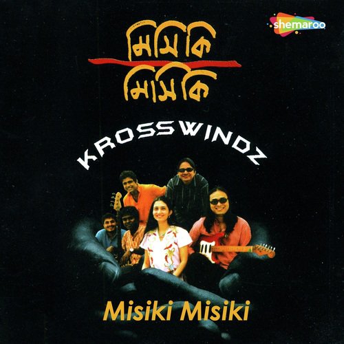 Radhe Cholilo Re by Krosswindz - Download on PagalFree