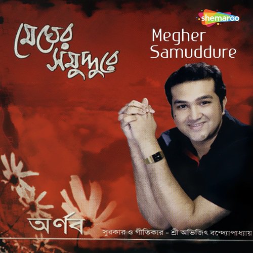 Pothta Amar Mato by Arnab - Download on PagalFree