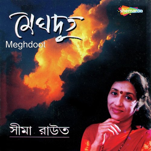 Deep Oi Nibhu Nibhhu by Sima Routh - Download on PagalFree