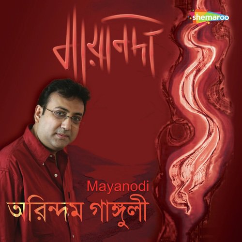 Kala Keshta Re by Arindam Ganguly - Download on PagalFree