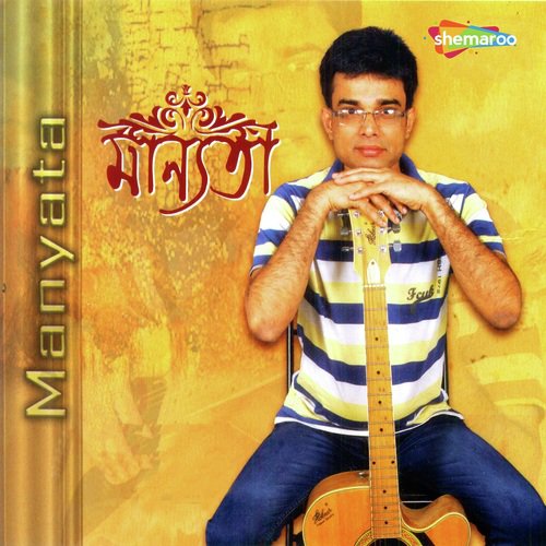Bhije Hawa Tomari Kotha by Debankur - Download on PagalFree