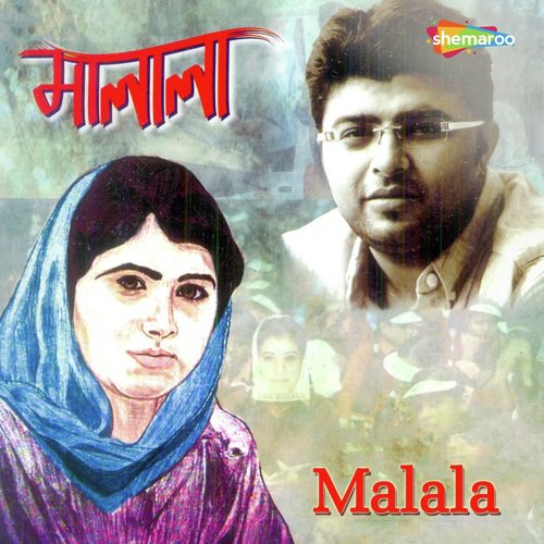 Phool Fota Batase by Saptak Bhattacharjee - Download on PagalFree