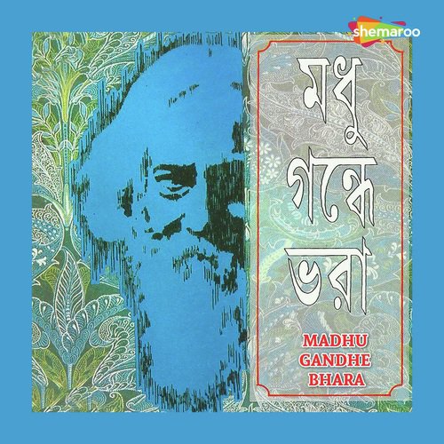 Hridoye Mondrilo Damaru by Rabindranath Tagore - Download on PagalFree