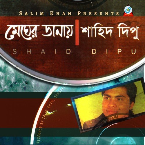 Jege Jege Kate Raat by Shahid Dipu - Download on PagalFree