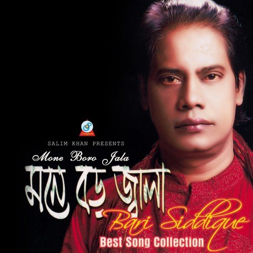 Ojon Bujiya Prem by Bari Siddique - Download on PagalFree
