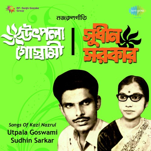 Ektuku Bhalobasha by Utpala Goswami - Download on PagalFree