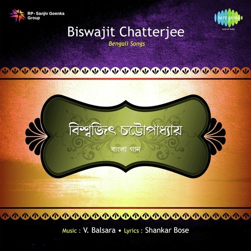 Chalo Na Chalo Na Chalo Na Ei Chhutite by Biswajit Chatterjee - Download on PagalFree